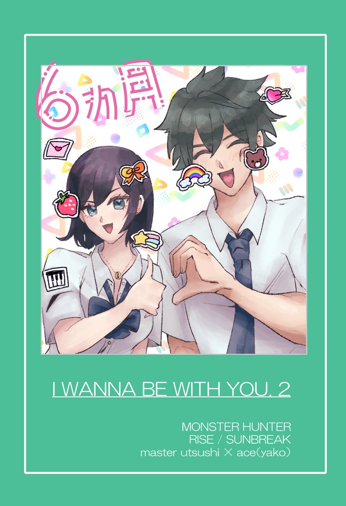 I WANNA BE WITH YOU.2