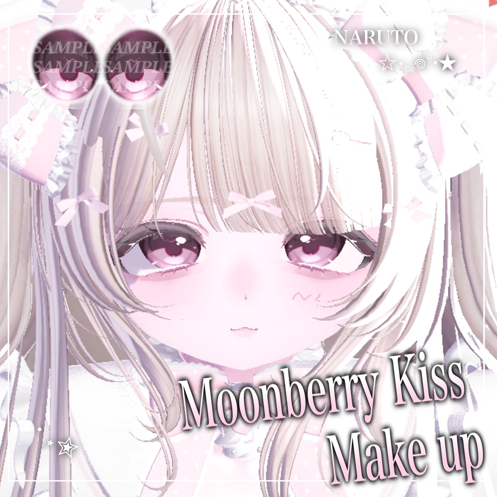 【期間限定無料配布】Moon Kiss Make up&Eye【マヌカ専用】