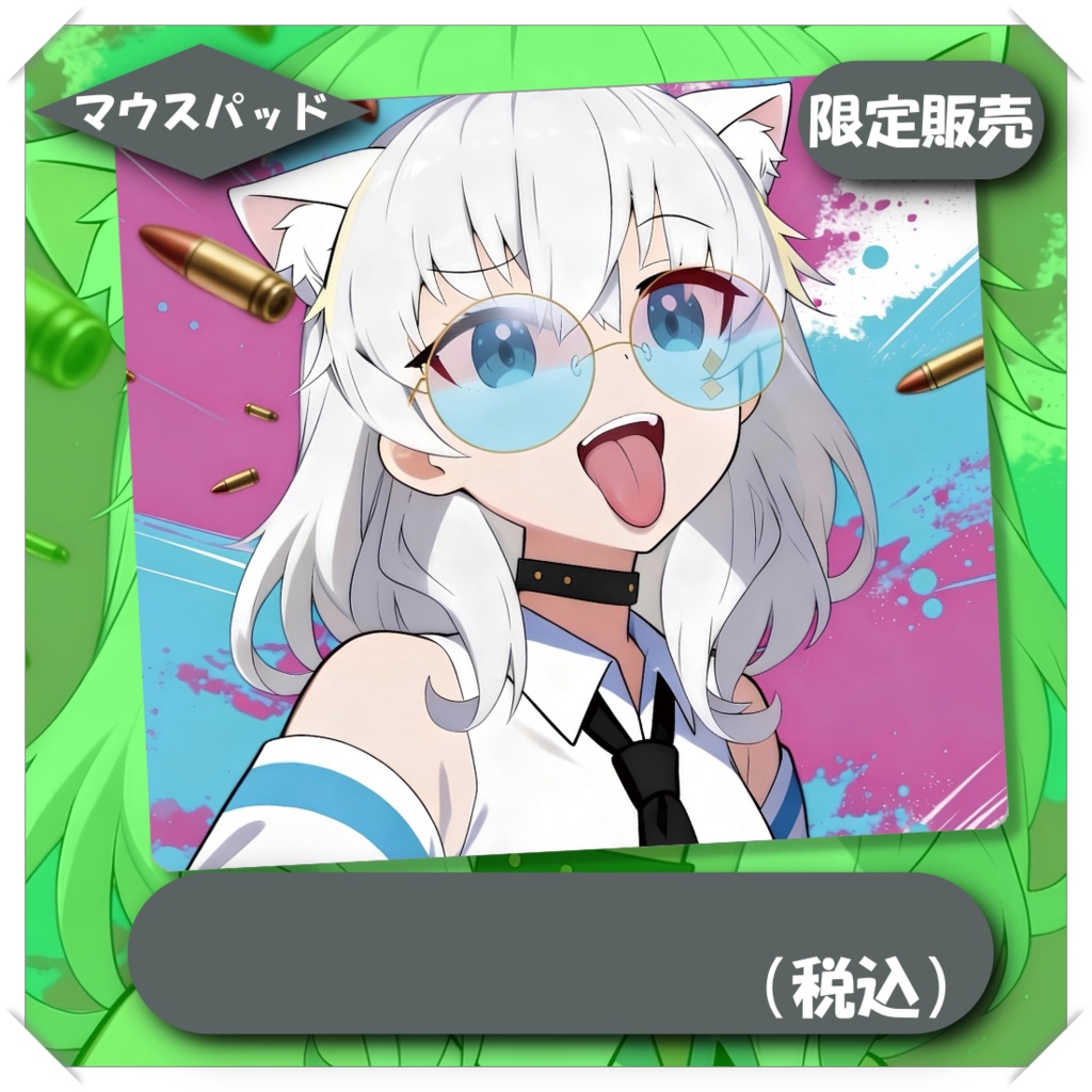 白雲ナナミゲーミングマウスパッド