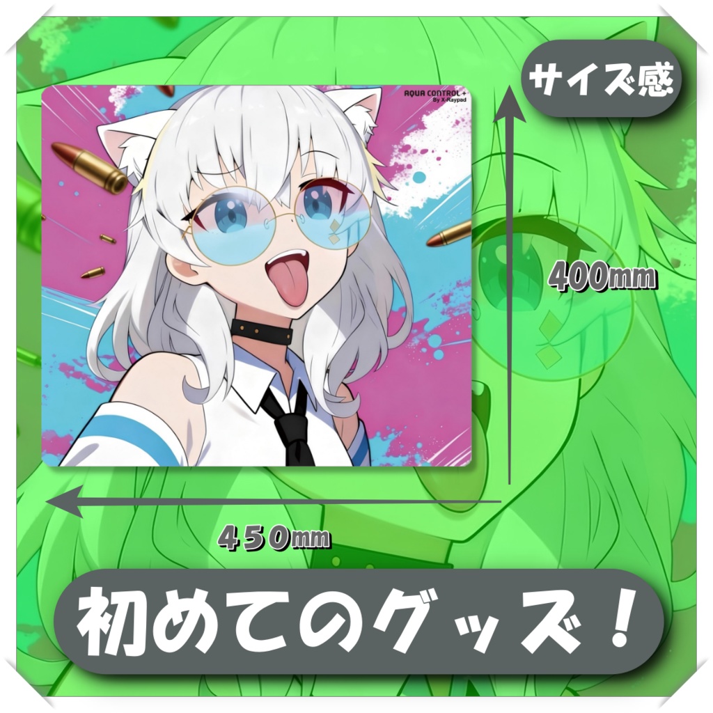 白雲ナナミゲーミングマウスパッド