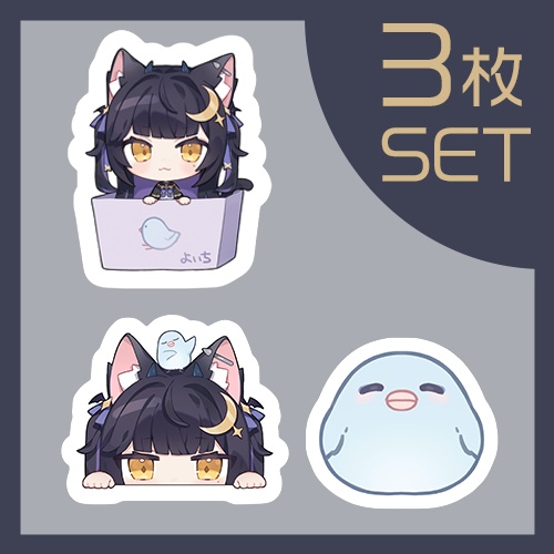 2026年お誕生日｜夜よいち ステッカー 3種セット