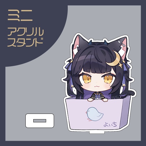 2026年お誕生日｜夜よいち ミニ アクリルスタンド