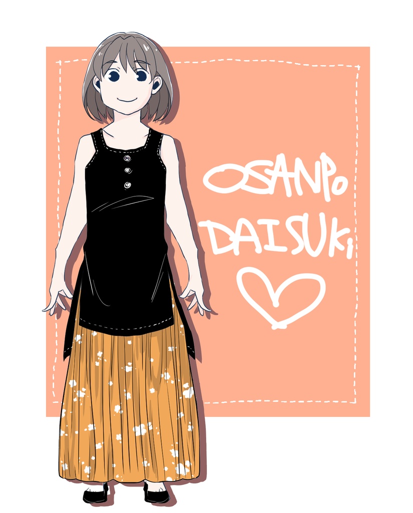 着せ替え人形データ「おさんぽういちゃん」お洋服セット8月号