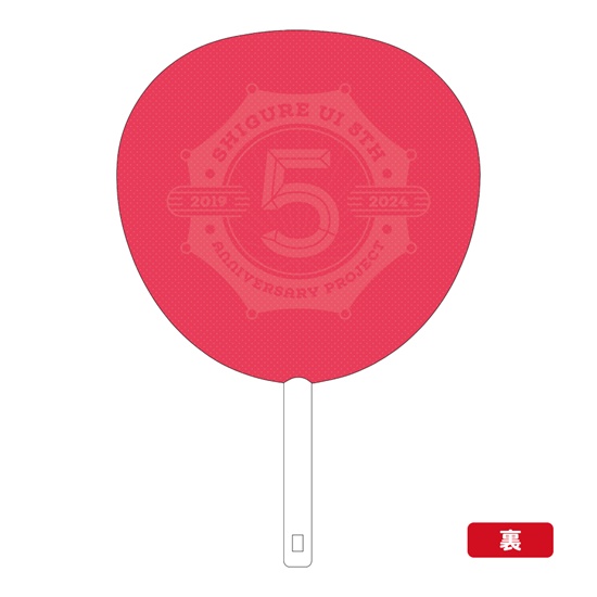 ファンサうちわ&ステッカーセット