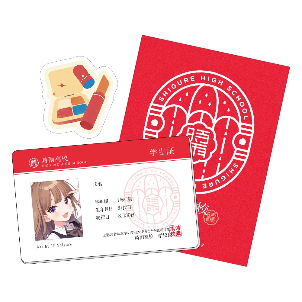 時雨高校学生証風カード&ミニシール(全6種/ランダム)