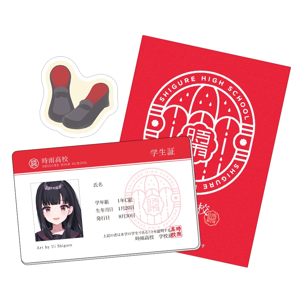 時雨高校学生証風カード&ミニシール(全6種/ランダム)