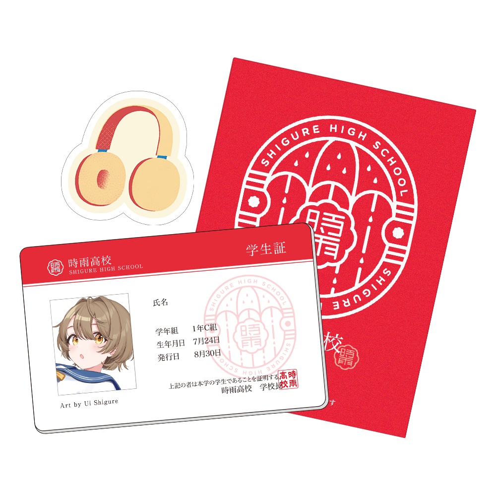 時雨高校学生証風カード&ミニシール(全6種/ランダム)