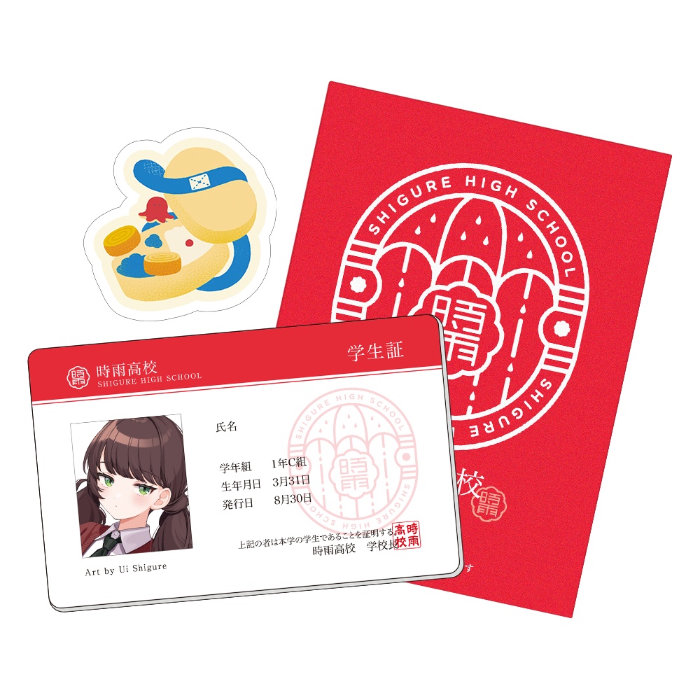 時雨高校学生証風カード&ミニシール(全6種/ランダム)