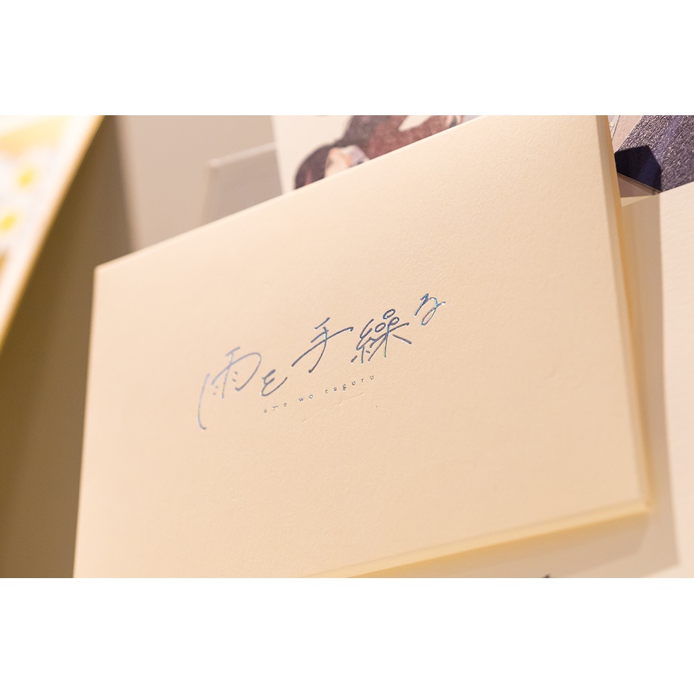 しぐれうい サプライセット 未開封 Amazon.co.jp: しぐれうい サプライ セット : おもちゃ