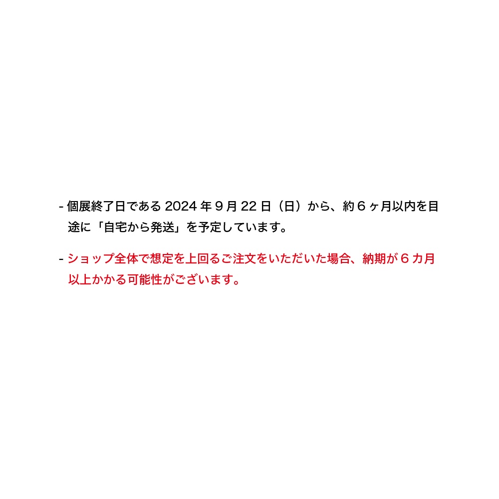 【限定5点／サイン入り証明書付き】複製原画「しぐれうい2021誕生日」（W530×H730mm）