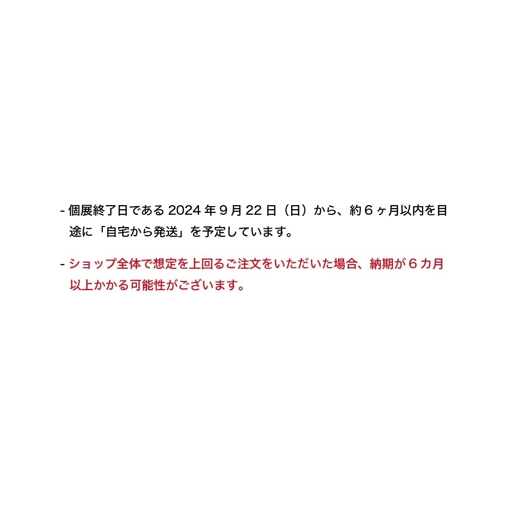 限定1点／サイン入り】等身大パネル「SHIGURE GIRLS（C