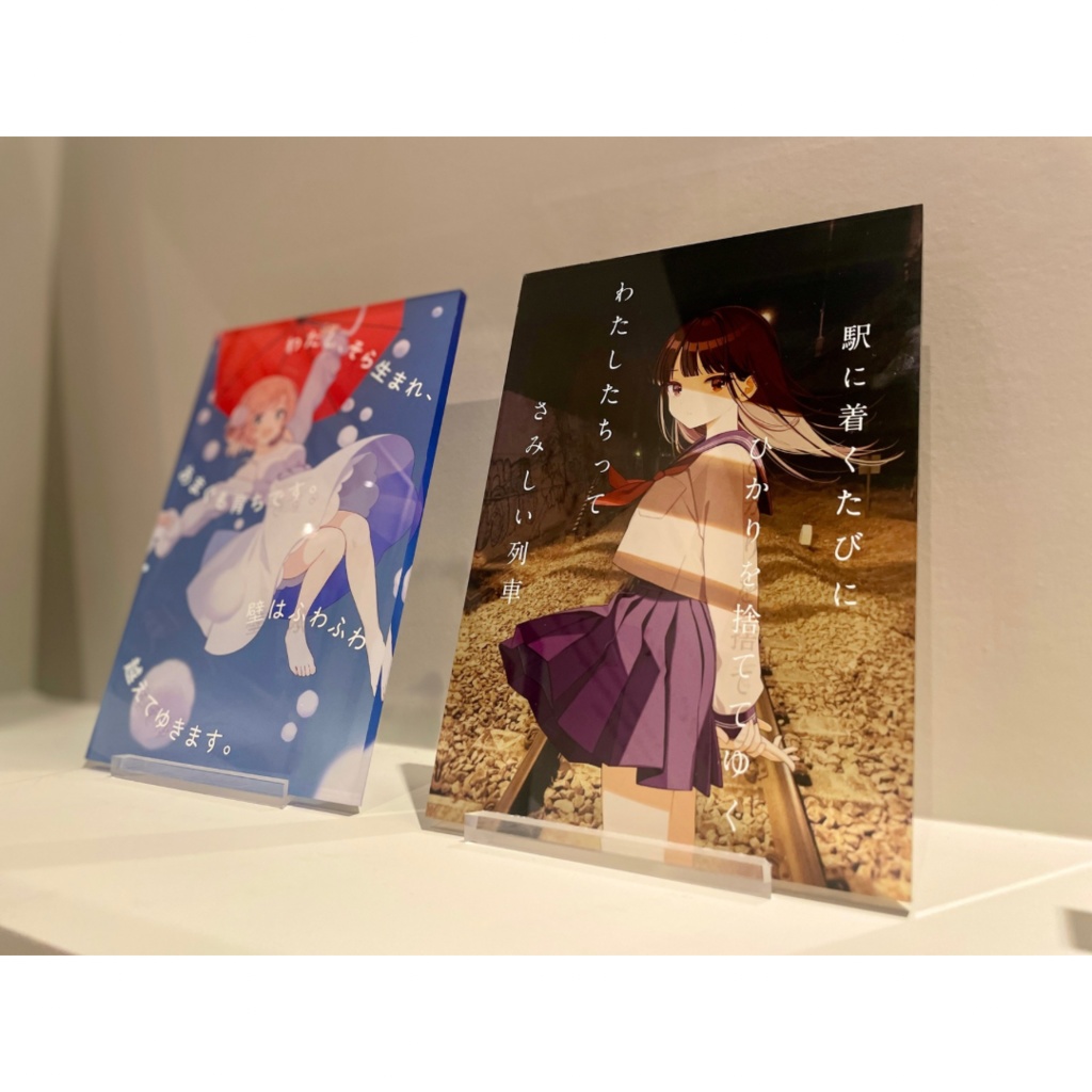 【受注生産】しぐれうい×木下龍也コラボ作品 スタンド付きアクリルアート「モラトリアム」(A5)