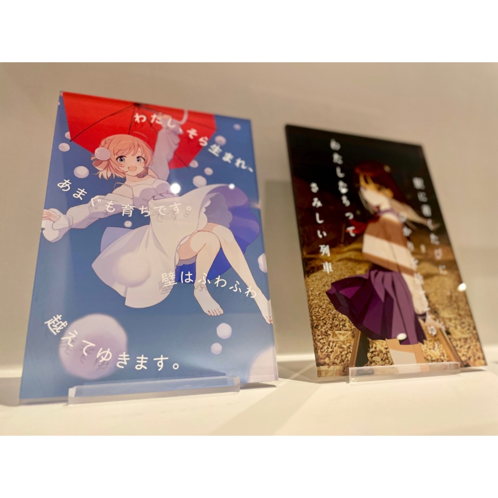 【受注生産】しぐれうい×木下龍也コラボ作品 スタンド付きアクリルアート「わたぐも」(A5)