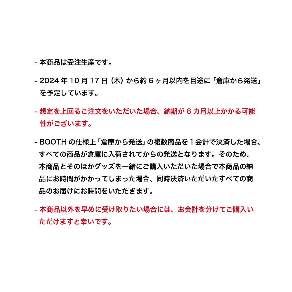 【受注生産】スタンプ(物理)