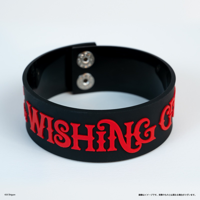 “Wishing Umbrella” ラバーバンド