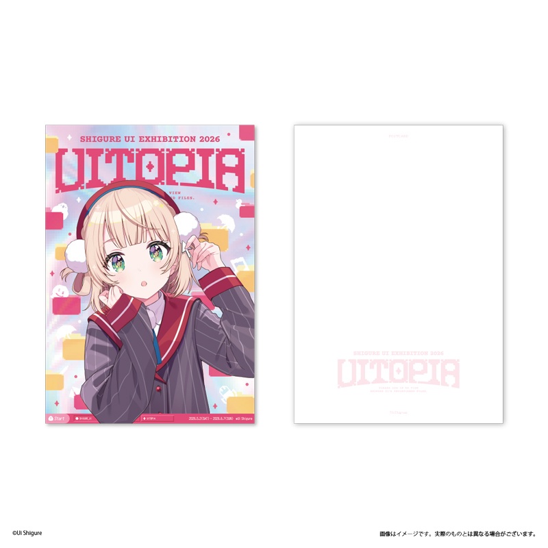 ポストカード6枚セット(封筒入り)