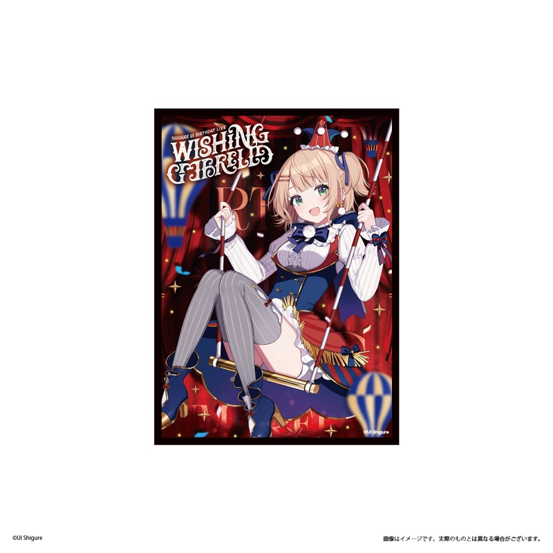 カードスリーブ（“Wishing Umbrella” ver.）