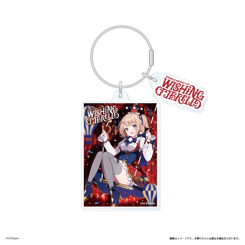 ロゴチャーム付きアクリルキーホルダー（“Wishing Umbrella” ver.）