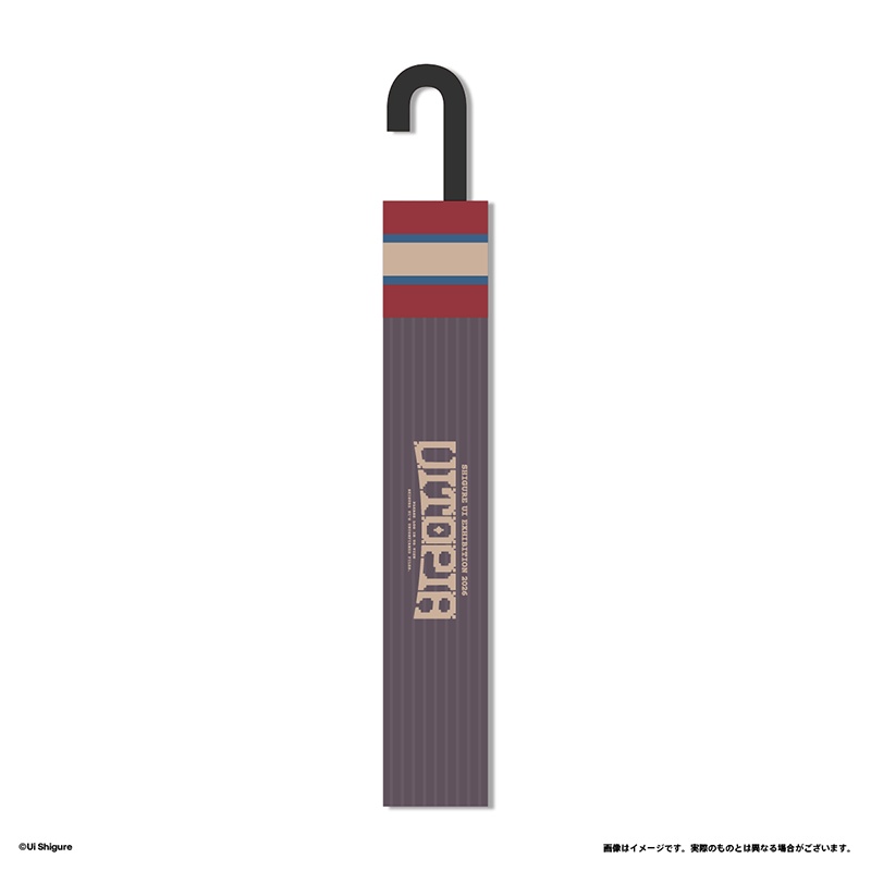 アンブレラマーカー付き折りたたみ傘