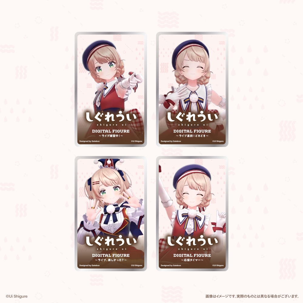 デジタルフィギュアボックス しぐれうい(ライブ衣装ver.)