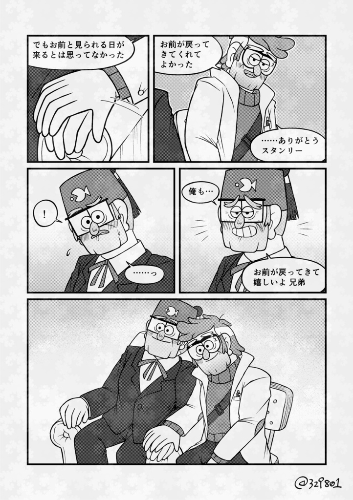 とりとめない