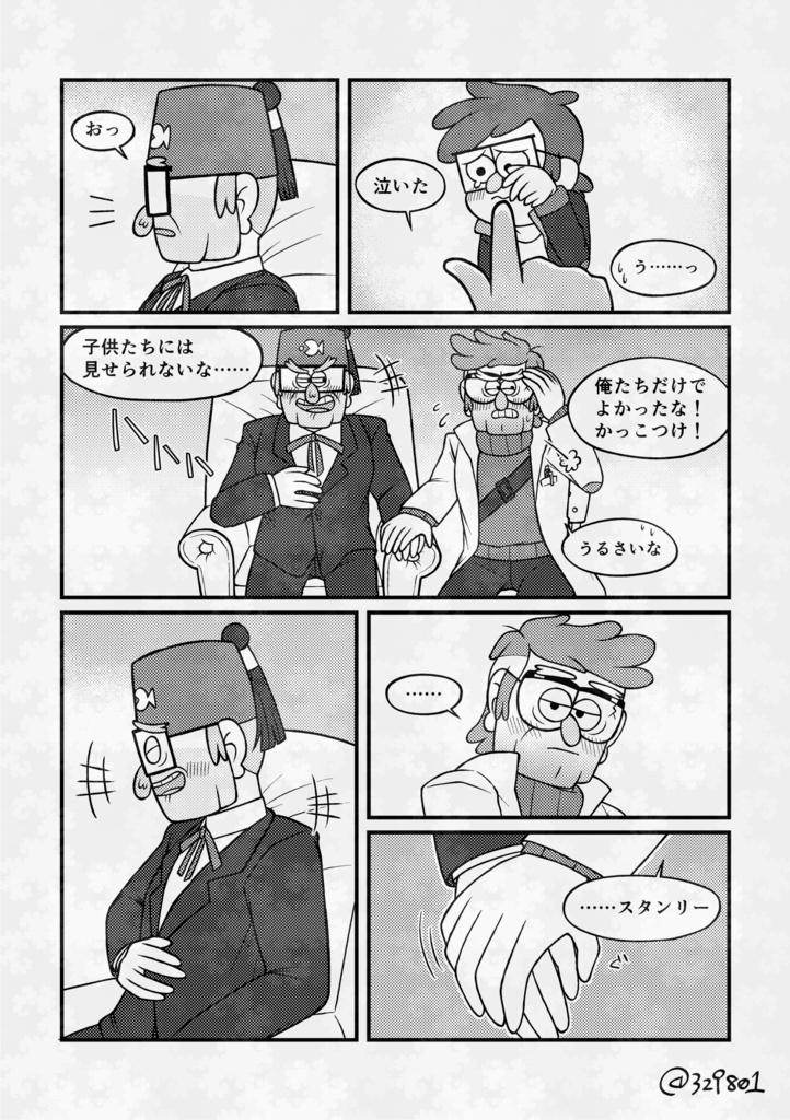 とりとめない