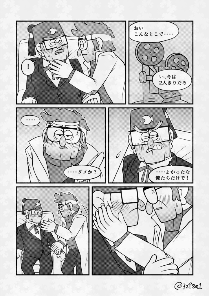 とりとめない