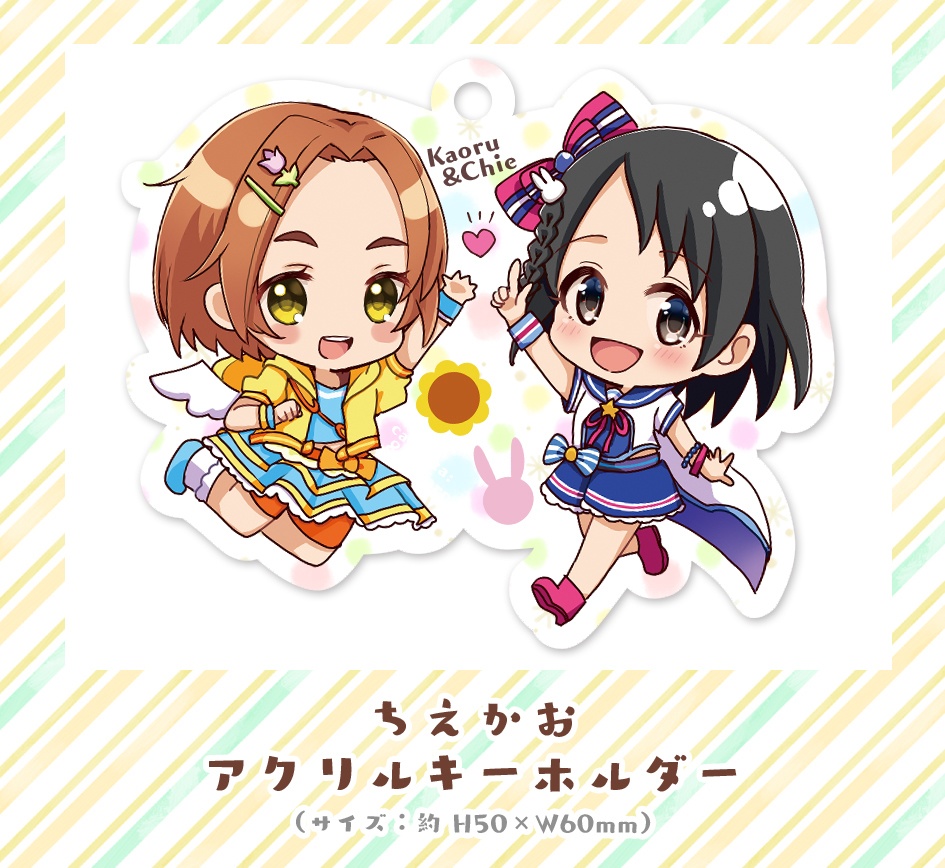 [同人グッズ]ちえかおアクリルキーホルダー