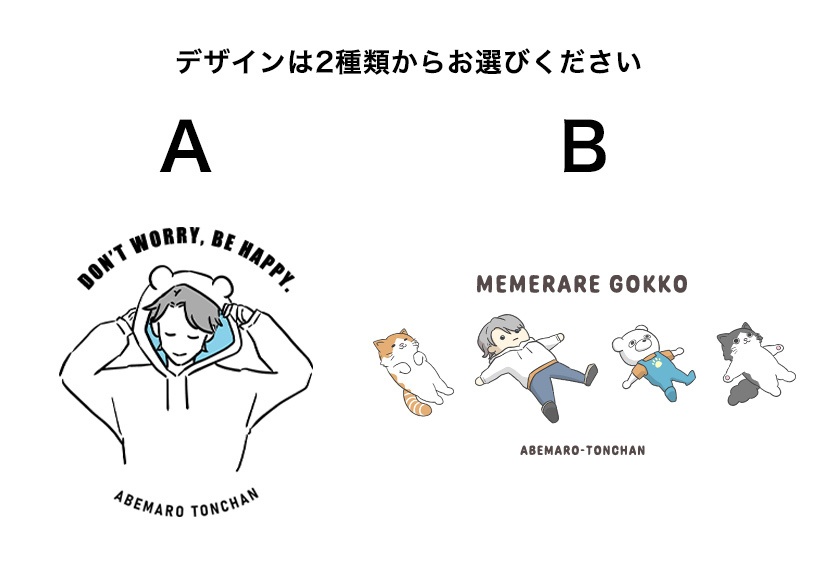 【受注生産】ステンレスサーモタンブラー 550ml【デザイン2種から選択】