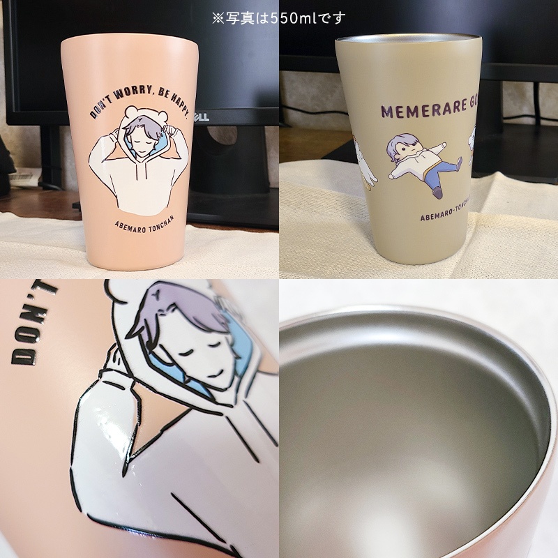 【受注生産】ステンレスサーモタンブラー 380ml【デザイン2種から選択】