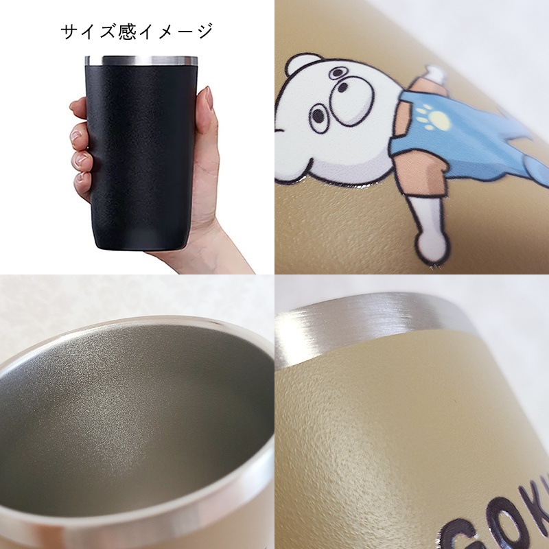 【受注生産】ZaLatto サーモタンブラー 450ml【デザイン2種から選択】