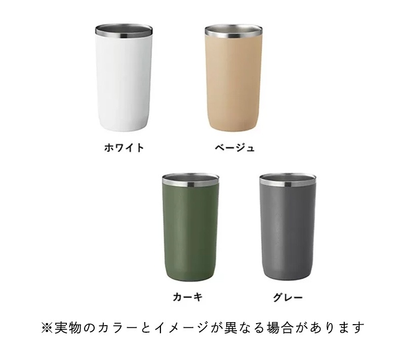 【受注生産】ZaLatto サーモタンブラー 450ml【デザイン2種から選択】