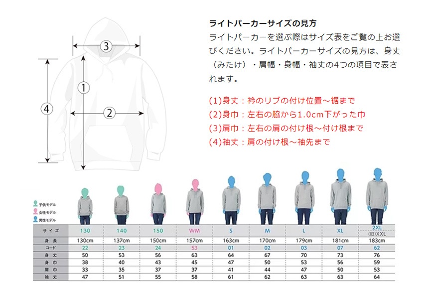 【受注生産】フーデットライトパーカー 8.4オンス【デザイン2種から選択】
