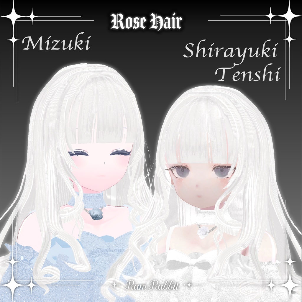 【9アバター対応】RoseHair【VRChat】