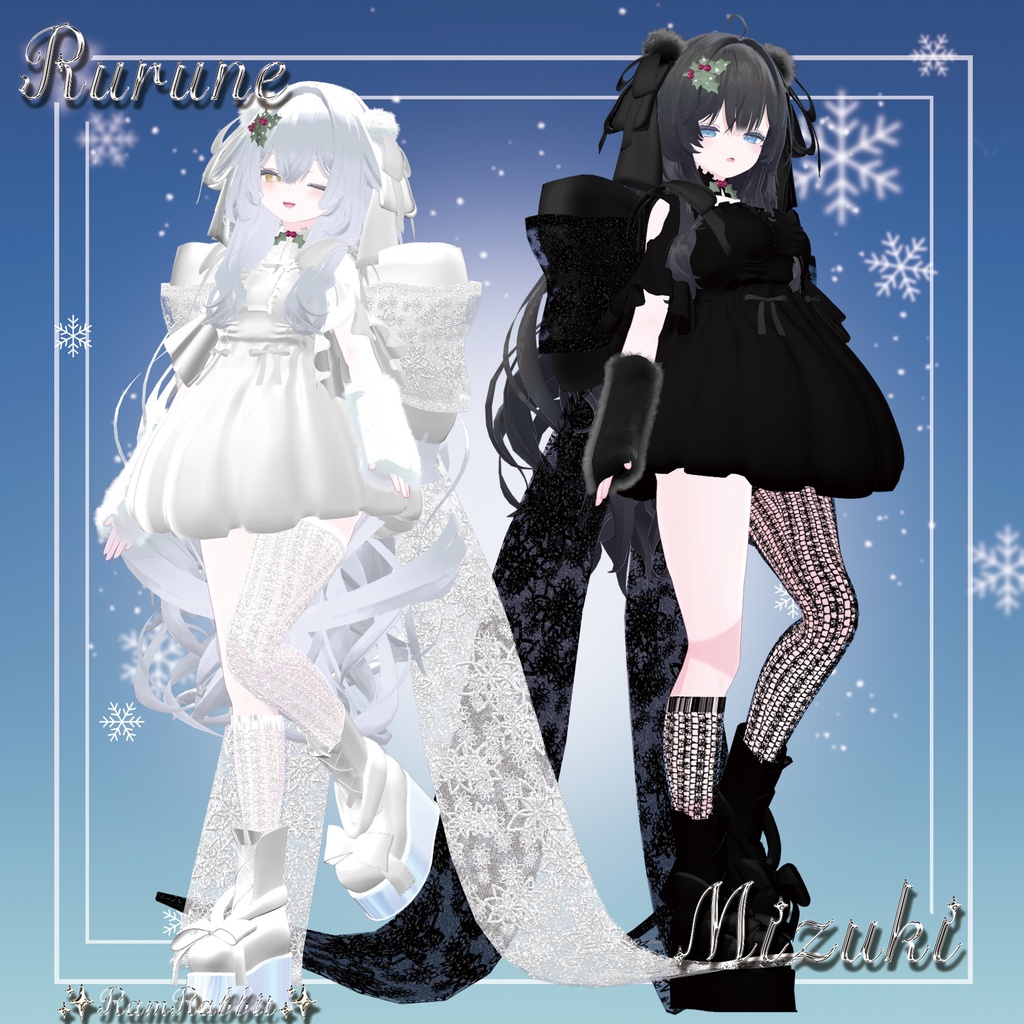 【18アバター対応】Winter Velvet【VRChat】