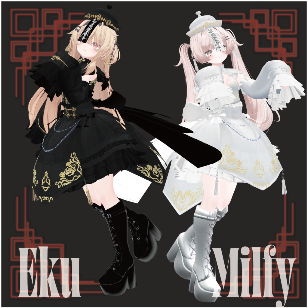 【28アバター対応】DressyChina【VRChat】