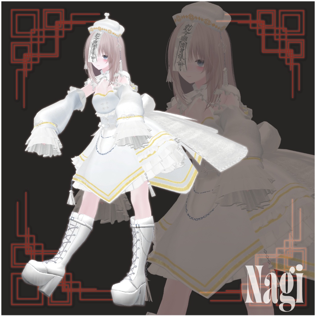 【28アバター対応】DressyChina【VRChat】