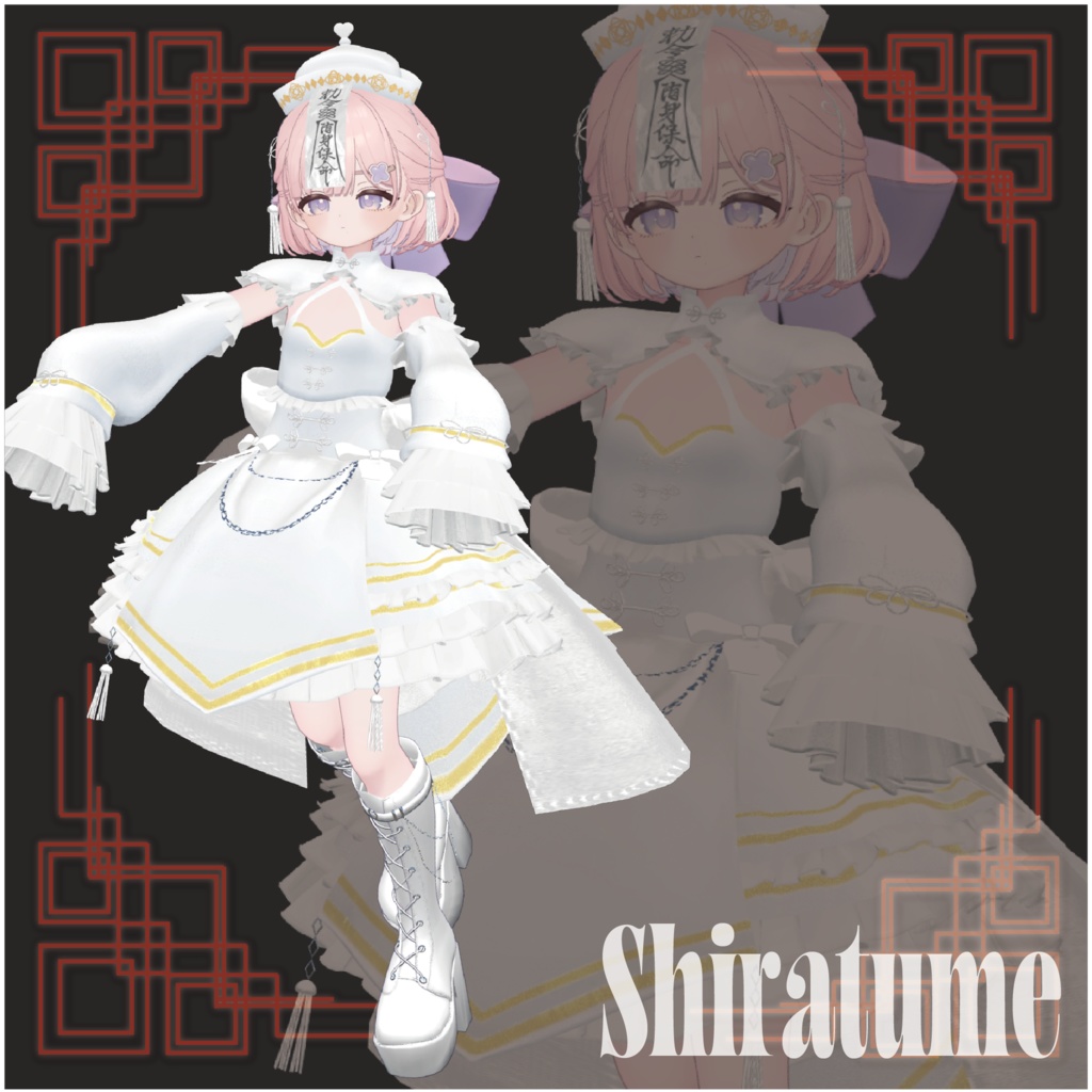 【28アバター対応】DressyChina【VRChat】