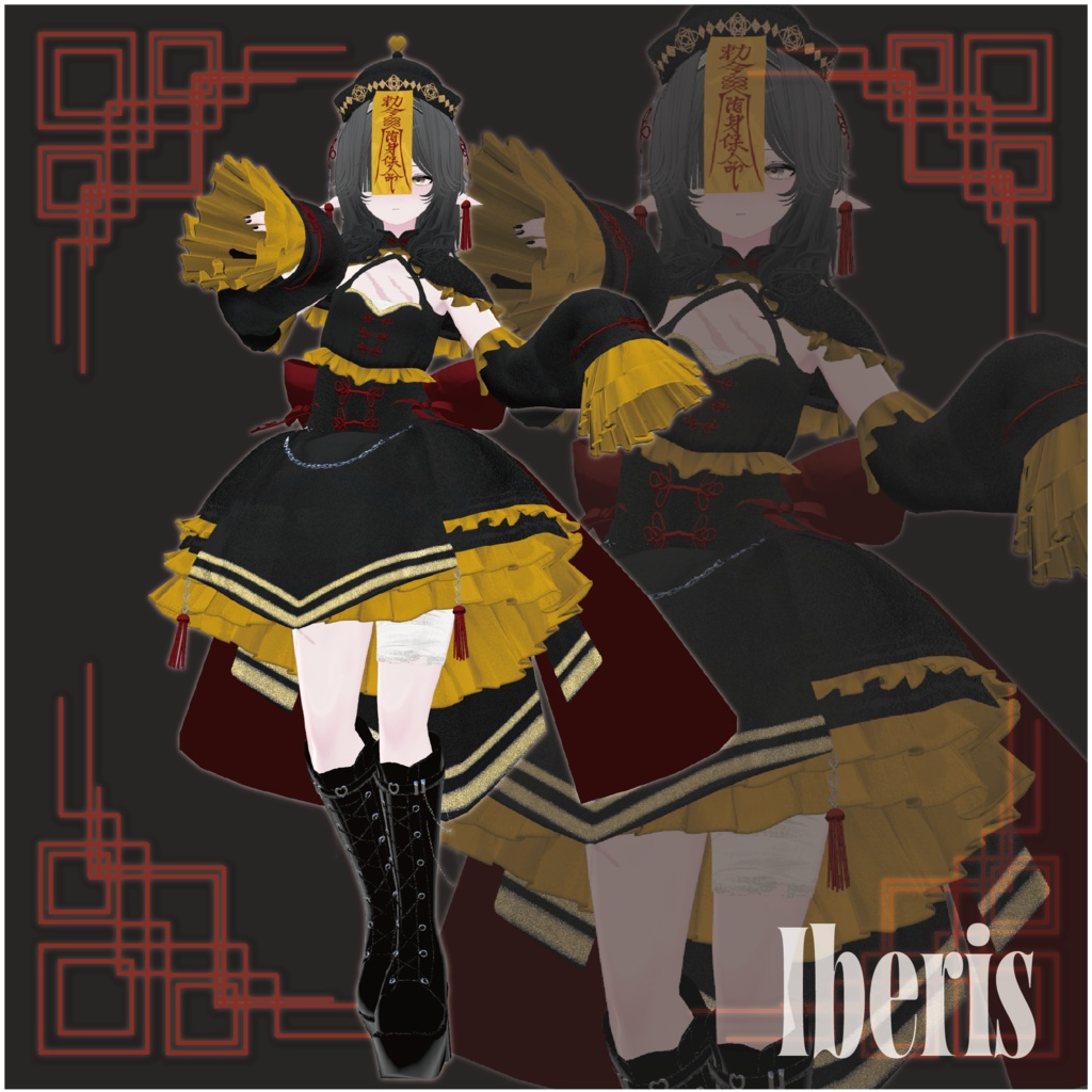 【28アバター対応】DressyChina【VRChat】