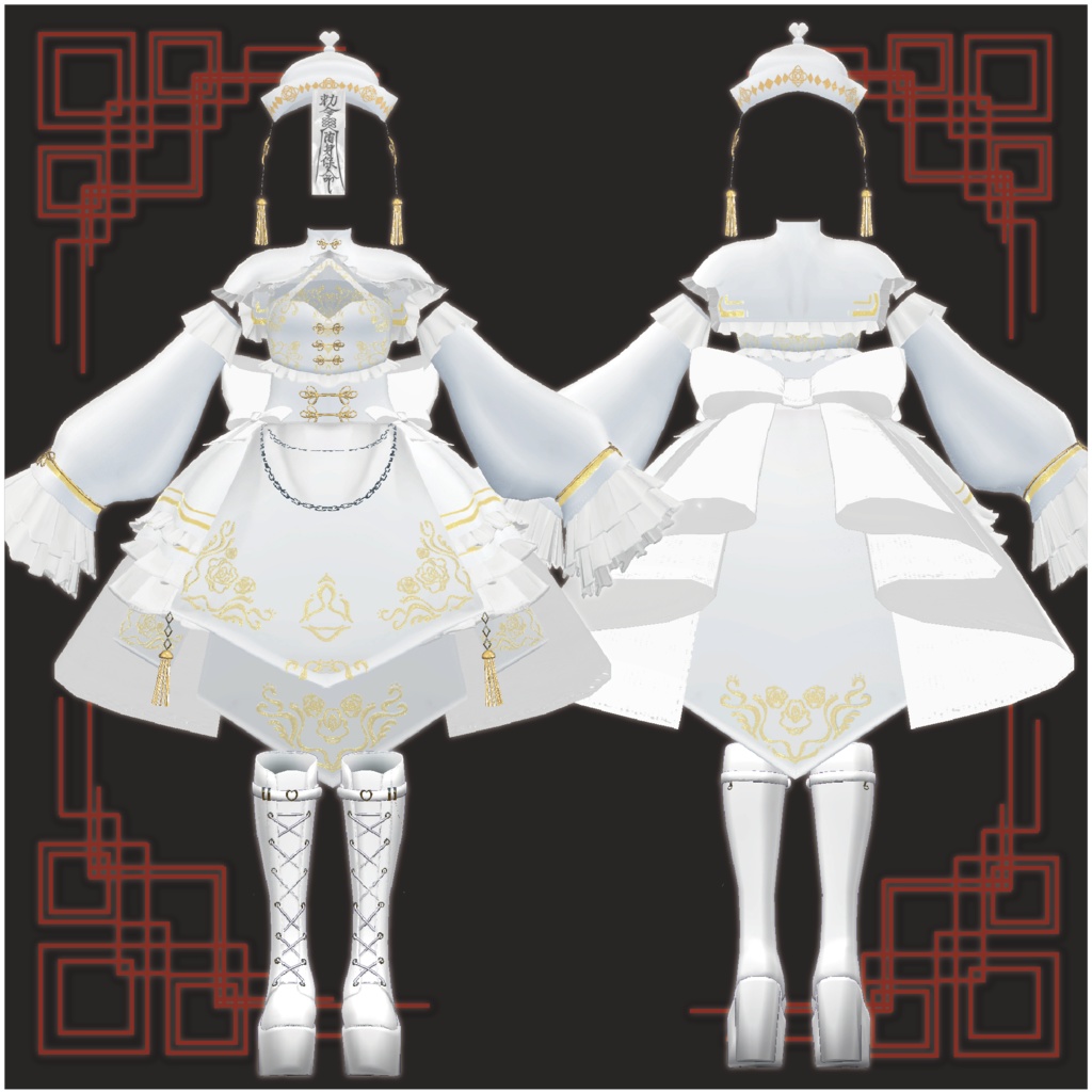 【28アバター対応】DressyChina【VRChat】