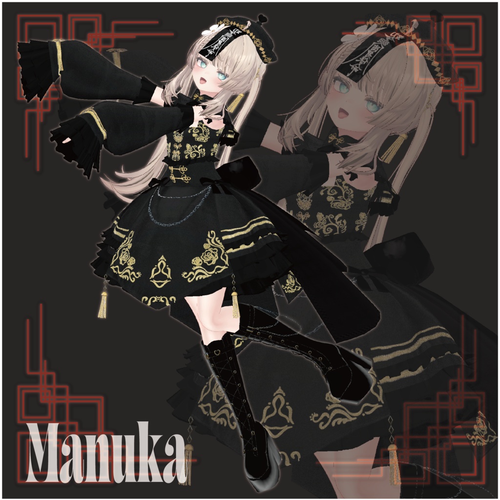 【28アバター対応】DressyChina【VRChat】