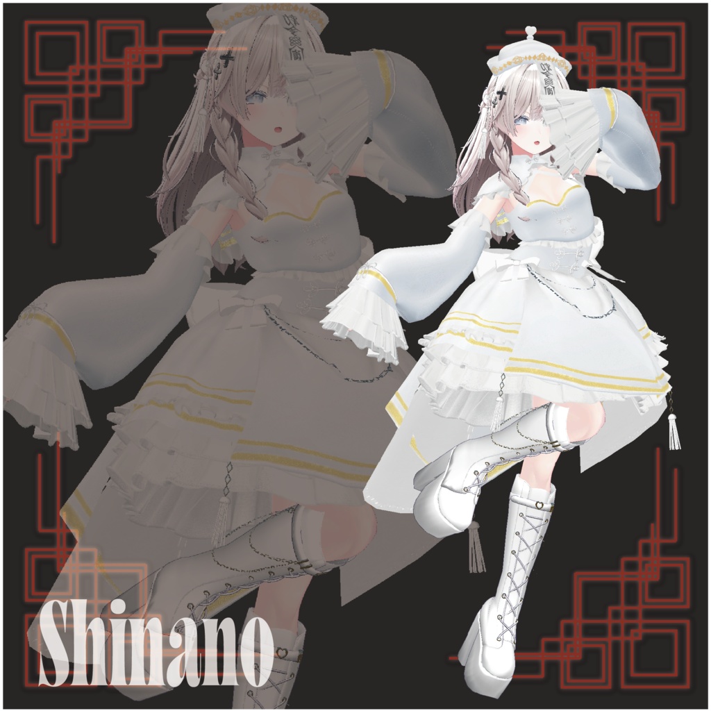 【28アバター対応】DressyChina【VRChat】