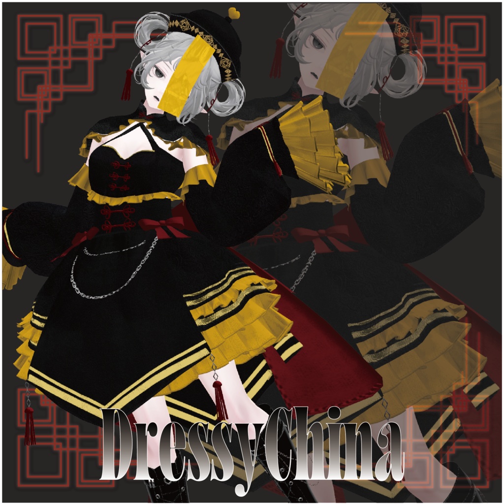 【28アバター対応】DressyChina【VRChat】