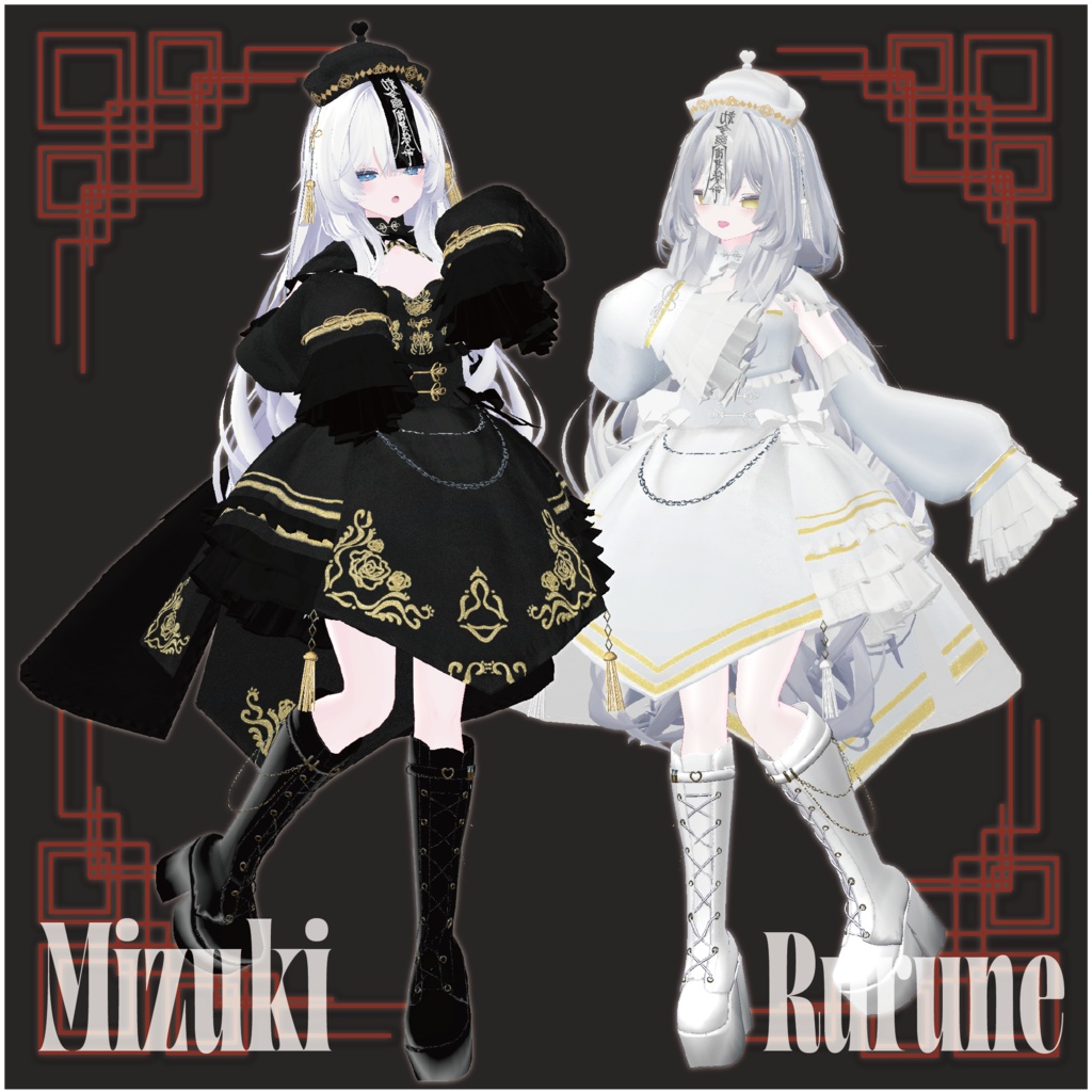 【28アバター対応】DressyChina【VRChat】