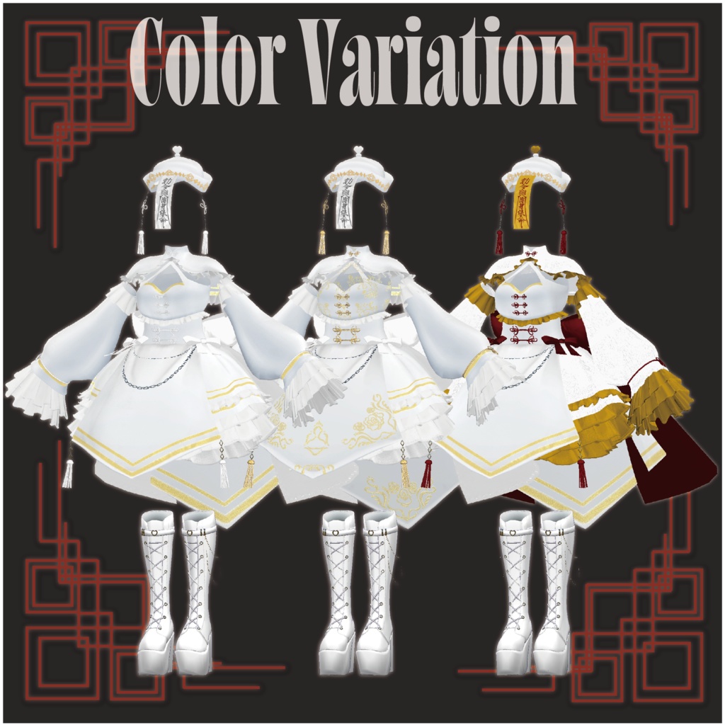 【28アバター対応】DressyChina【VRChat】