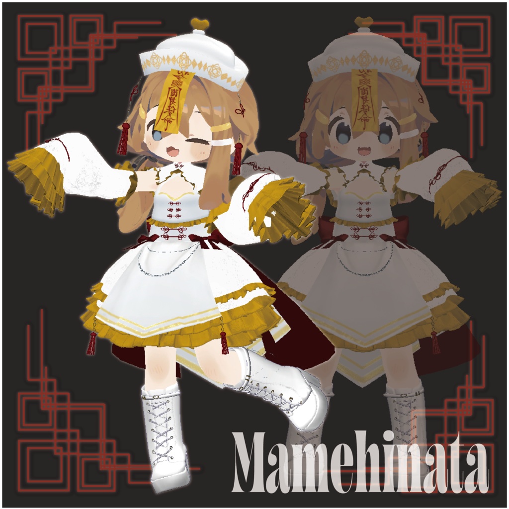 【28アバター対応】DressyChina【VRChat】