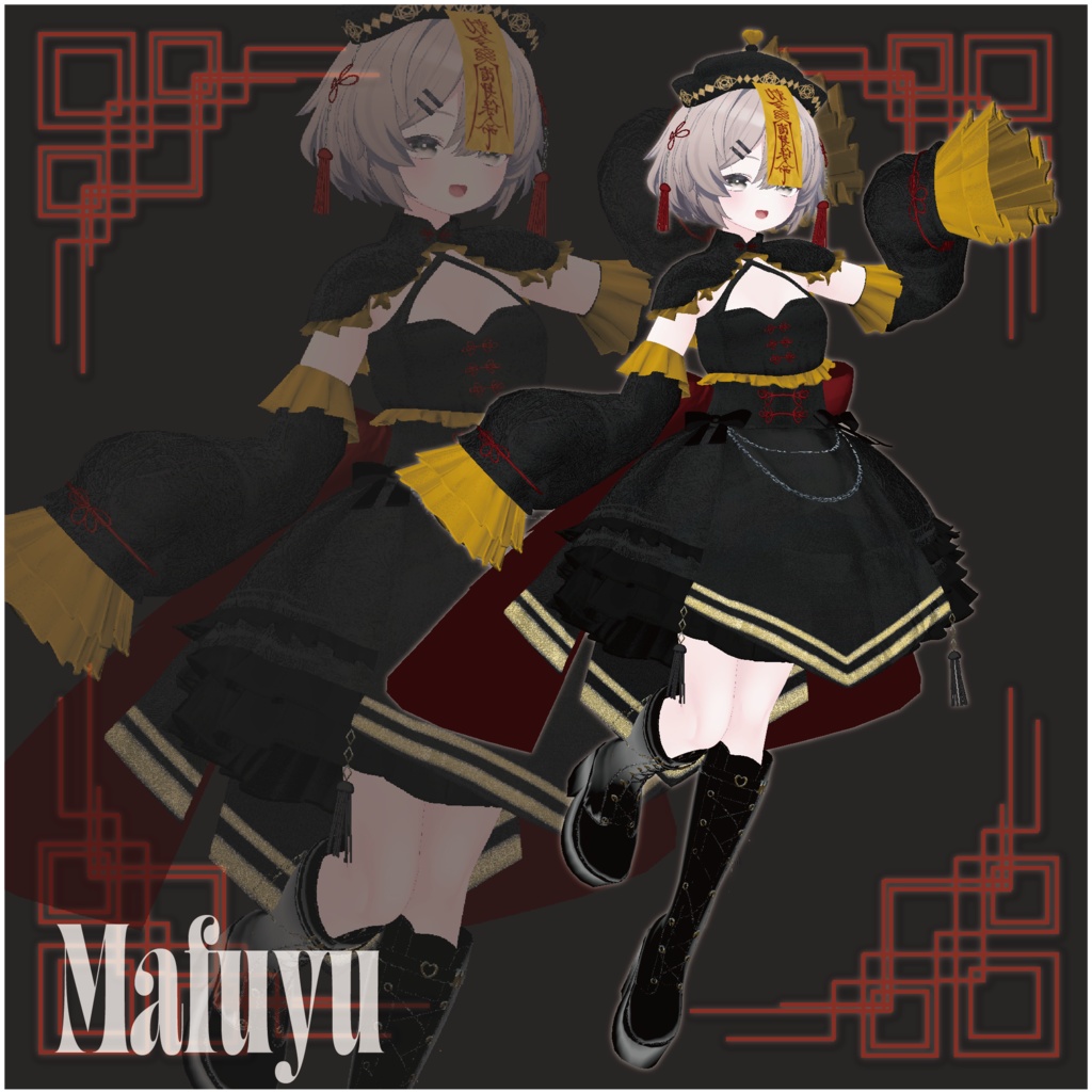 【28アバター対応】DressyChina【VRChat】