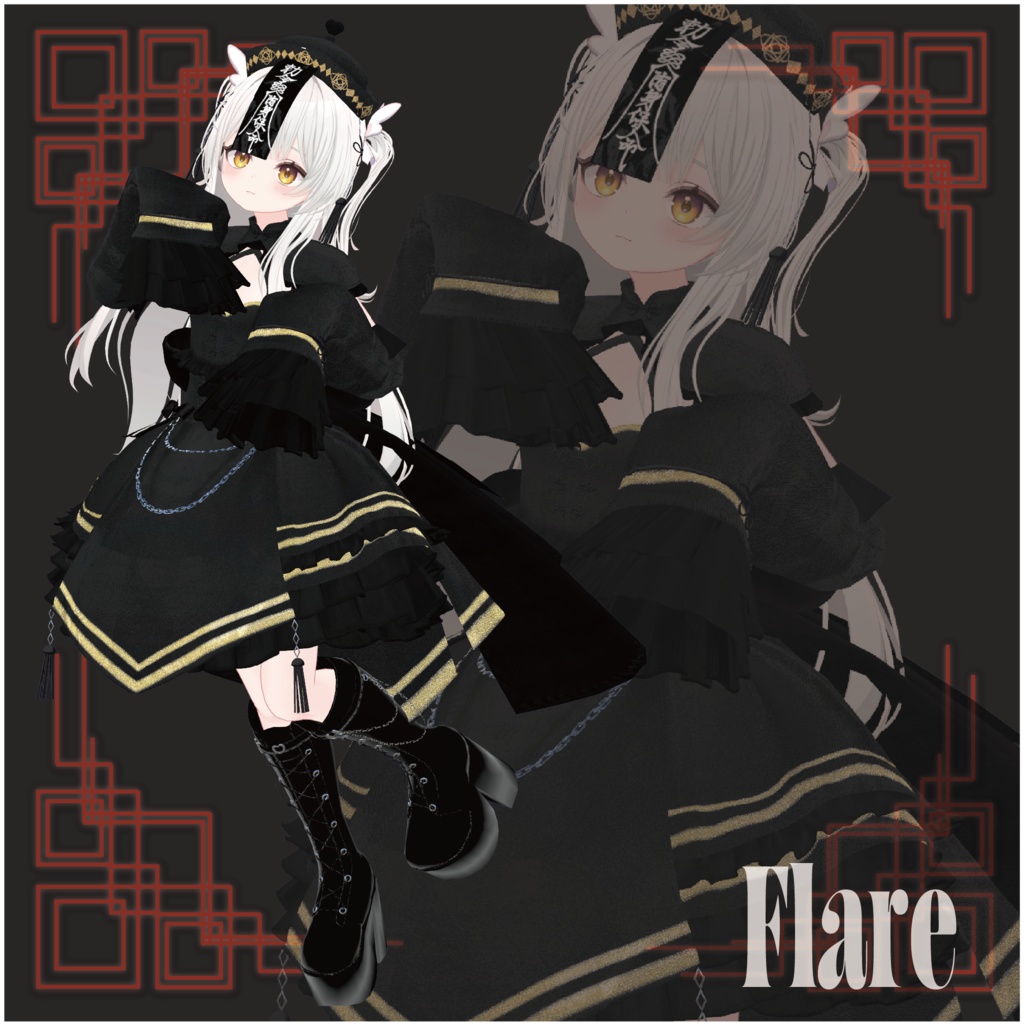 【28アバター対応】DressyChina【VRChat】