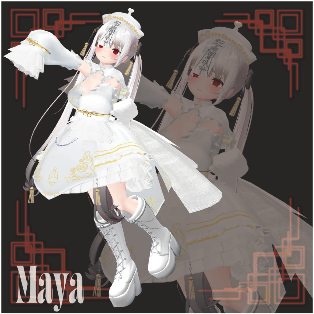 【28アバター対応】DressyChina【VRChat】