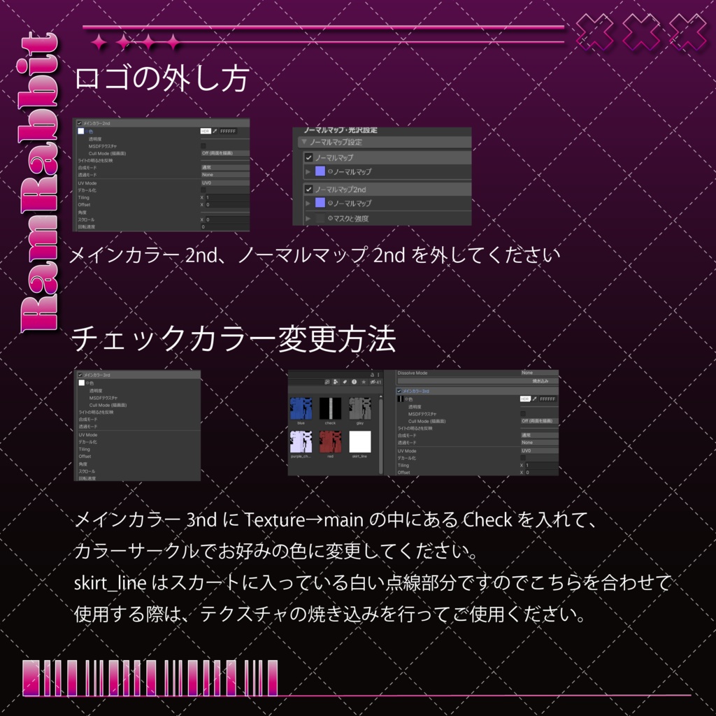 【23アバター対応】Candy Drop Punk【VRChat】